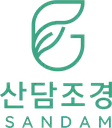 산담조경 SANDAM 로고
